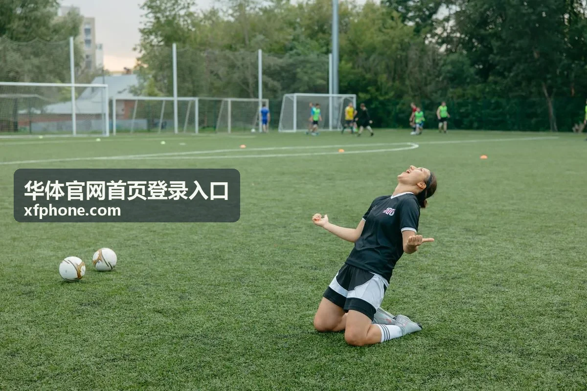 华体官网首页登录入口场馆前台快速切换账号场景